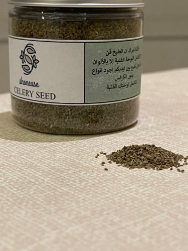 حبوب الكرفس (CELERY SEEDS)