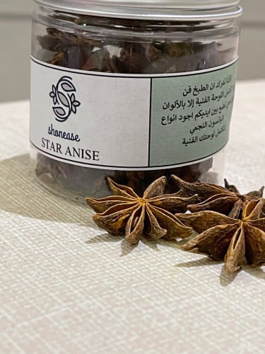 يانسون النجمي (STAR ANISE)