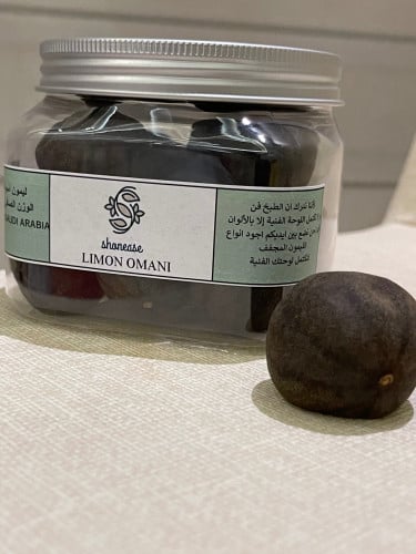 ليمون مجفف (LIMON OMANI)