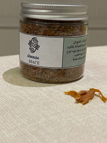 قشرة جوزة الطيب (MACE)