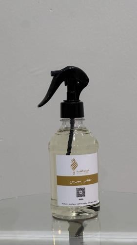 معطر سيرين