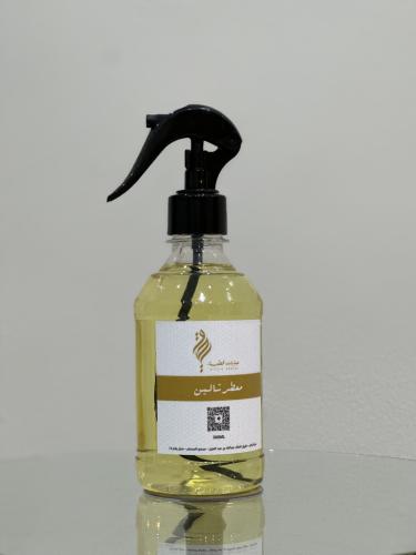 معطر تالين