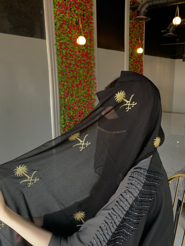 طرح اليو الوطني