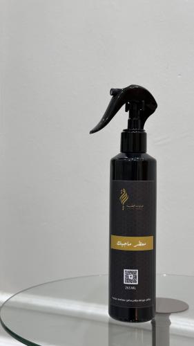 معطر ماجيك