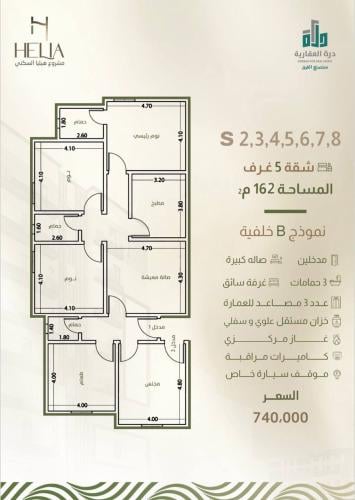 شقة رقم  3 - 3 الدور الرابع