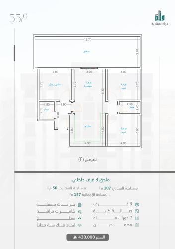 ملحق خلفي  4-ح1