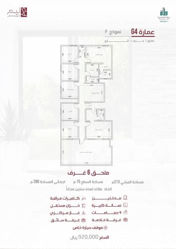 ملحق رقم  2 - ح1