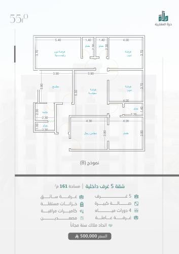 شقة رقم  4 - 2 الدور الثالث