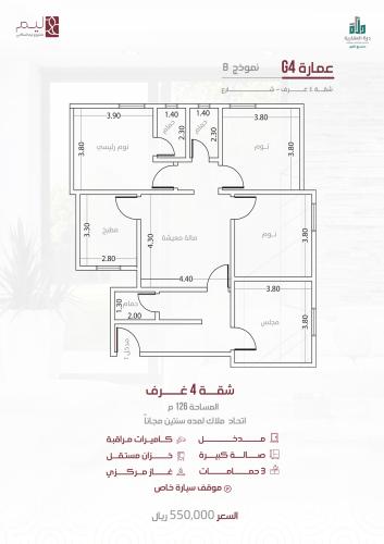 شقة رقم  3 - 2 الدور الثالث