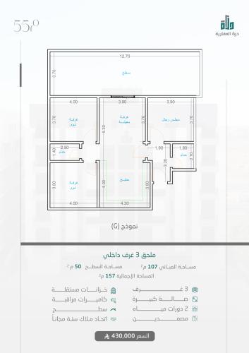 ملحق خلفي  3-ح1