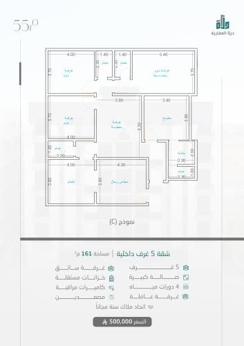 شقة رقم  3 - أ الدور الاول
