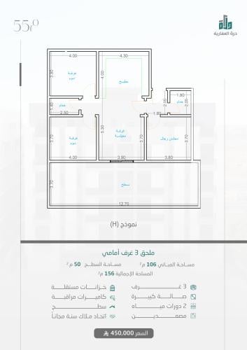 ملحق أمامي  1-ح1