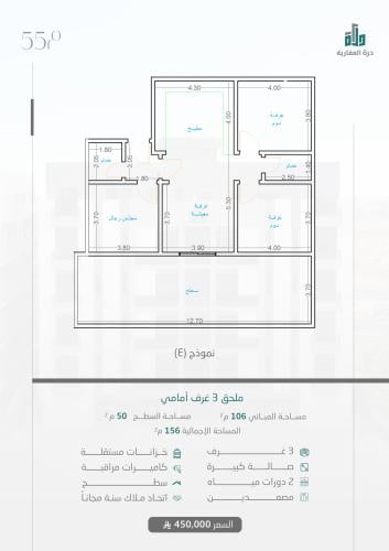 ملحق أمامي 2-ح1
