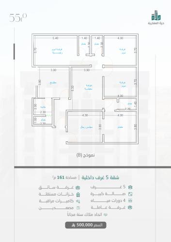 شقة رقم  4 - أ الدور الاول