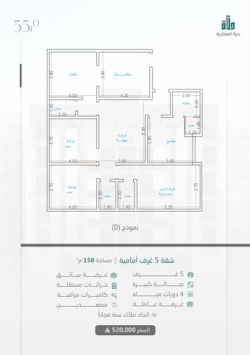 شقة رقم  1 - أ الدور الاول