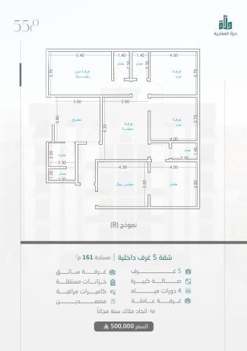 شقة رقم  4 - 1 الدور الثاني