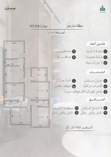 شقة رقم 2 - 3 الدور الرابع