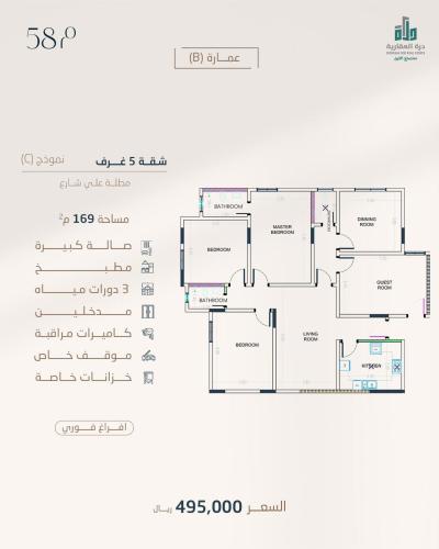 شقة رقم  4 - 1 الدور الثاني