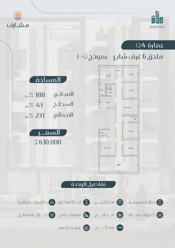 ملحق نموذج G