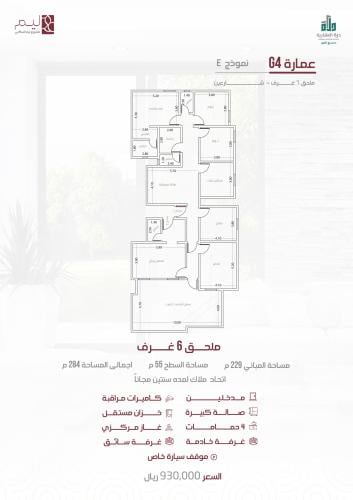 ملحق رقم  1 - ح1