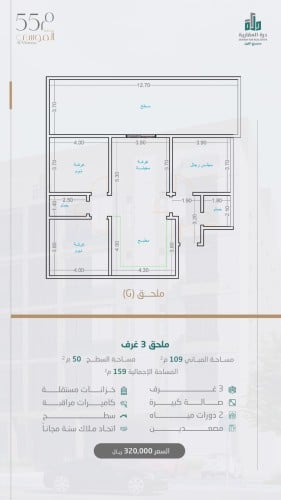 ملحق نموذج G