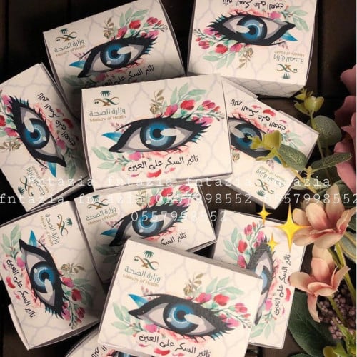 بوكسات تأثير السكر على العين