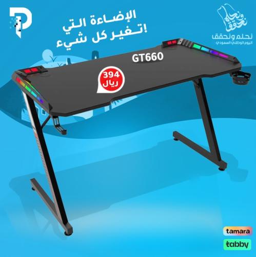 طاولة قيمنق GT660 Kasinda مع هدايا