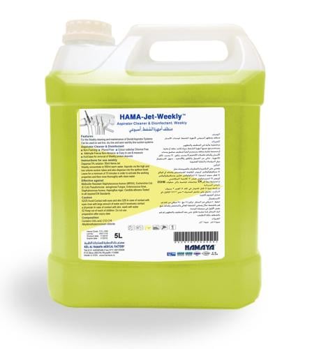 منظف اجهزة الشفط الاسبوعي Hama Jet Weekly 5LX2 gallon