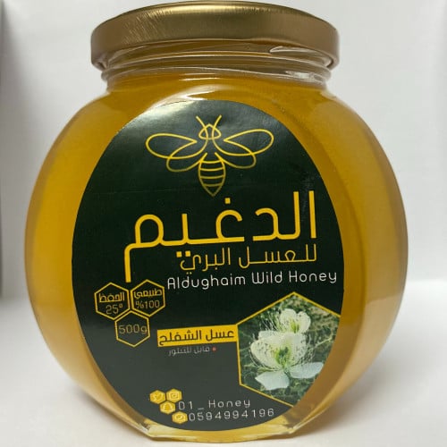 عسل الشفلح 500g