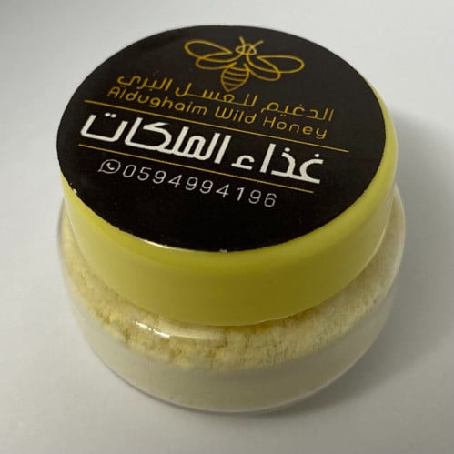 غذاء ملكات بودرة 10g