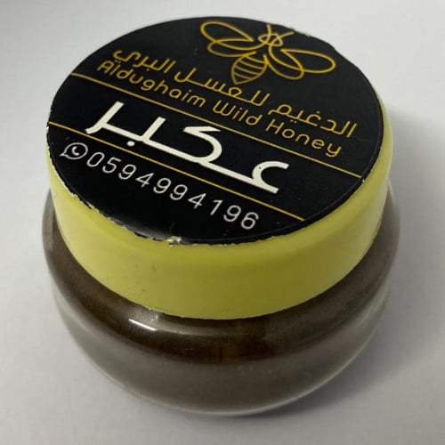 عكبر بودرة 10g