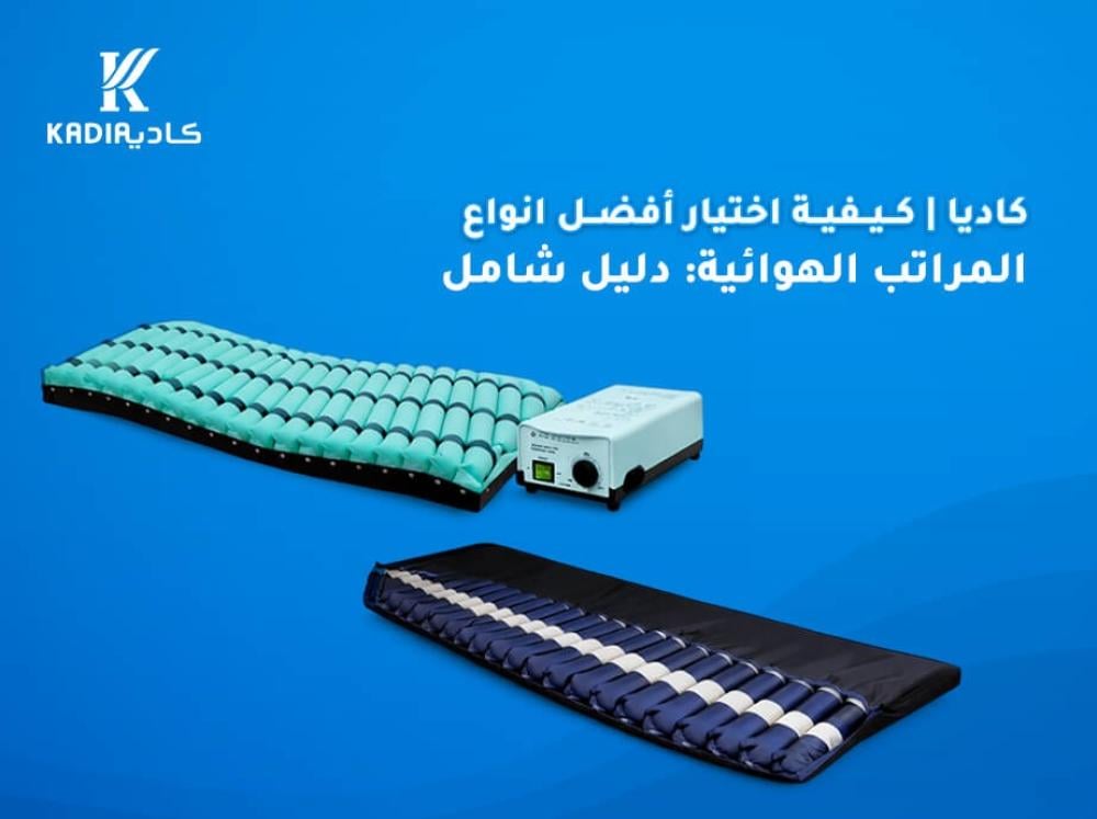 أفضل انواع المراتب الهوائية