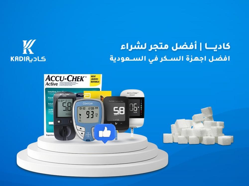 افضل اجهزة السكر