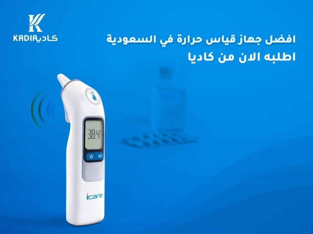 افضل جهاز قياس حرارة