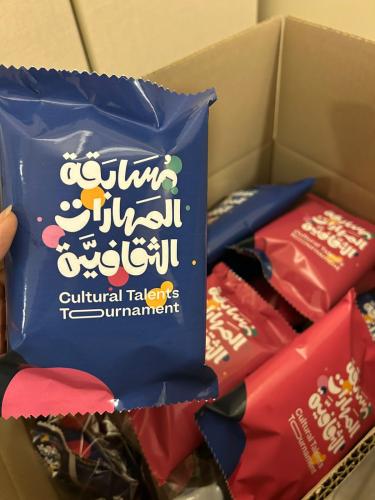 اكياس الشيبس ( بتصميم خاص ) ٢٠٠ حبه
