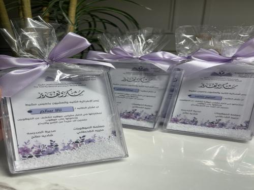 برواز مائي ( مستطيل