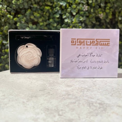 جبسيات معطره الحبه