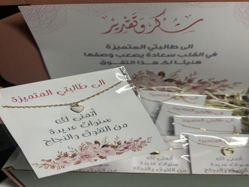 بوكس ( شهادات التفوق مع سلسال )