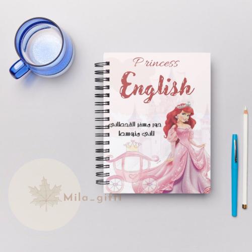 دفتره princess