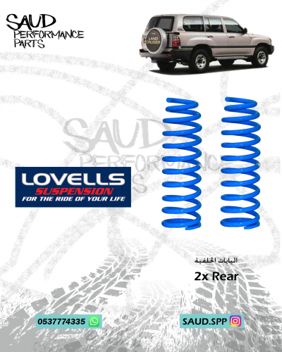 يايات لفلز - لاندكروزر LC100