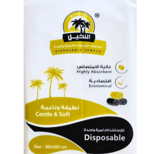 مناشف النخيل مقاس 80×160شدة 25 قطعة للاستخدام مرة...