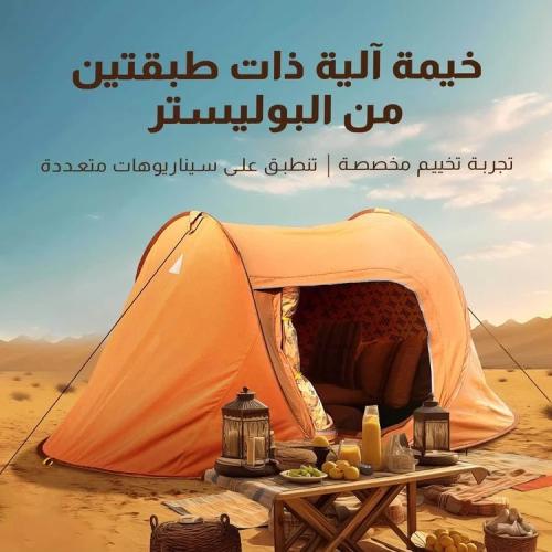 خيمة رحلات ذات عمدان تركيب زينة داخلية أتومتيكى خي...