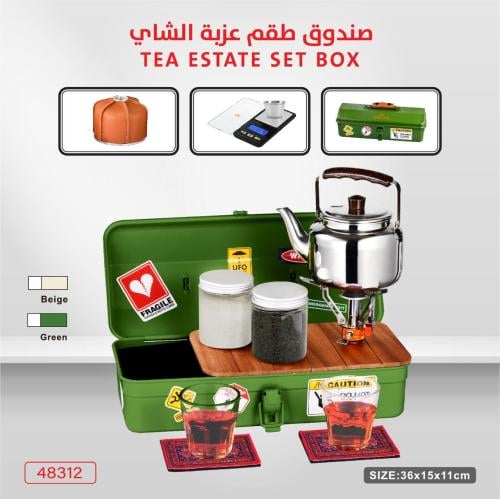 عزبة الشاي طقم صندوق 4048312