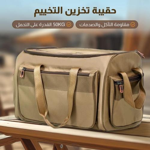 شنطة عزبة تنهات 64*47*31سم 1022C 39586067
