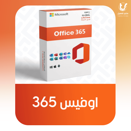 اوفيس 365