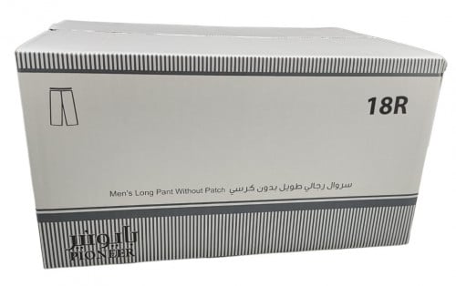 درزن 12 سروال طويل رجالي بايونير
