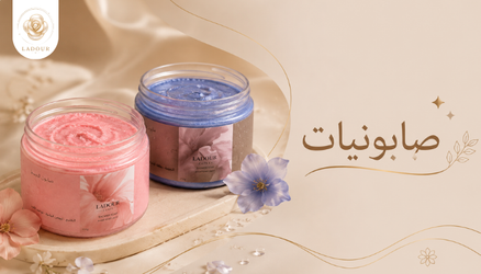 ⁠صابونيات