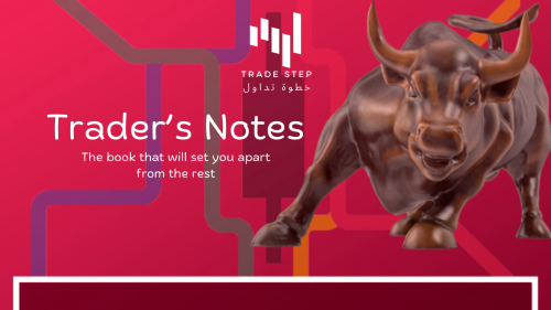 Trader Note e-book