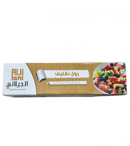 نايلون لاصق تغليف الطعام - جيلاني - حجم عائلي 1000...