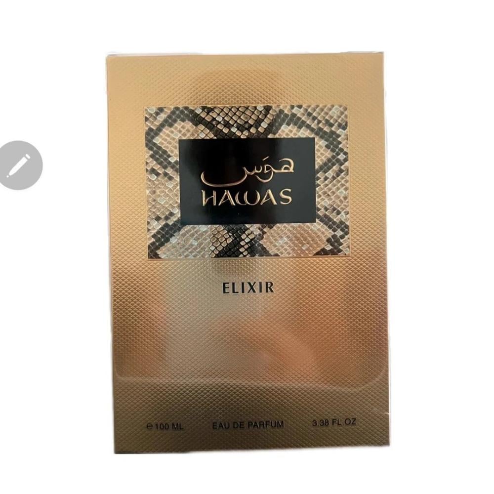 هوس الكسير من الرصاصي 100ملي